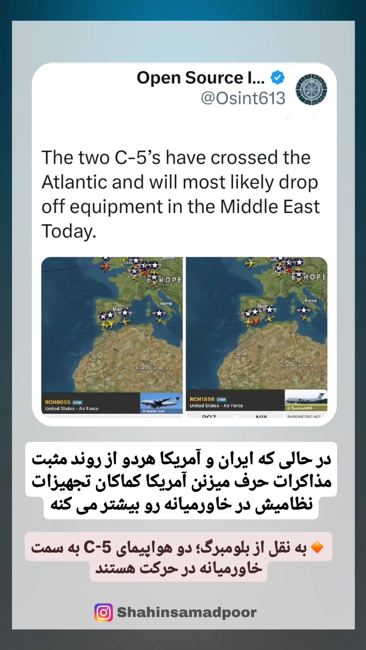  جدید ترین استوری اینستاگرام شاهین صمدپور