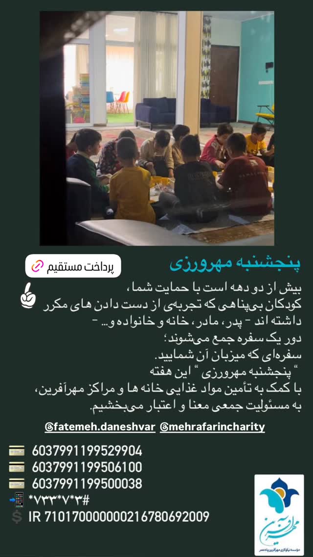  جدید ترین استوری اینستاگرام شاهین صمدپور