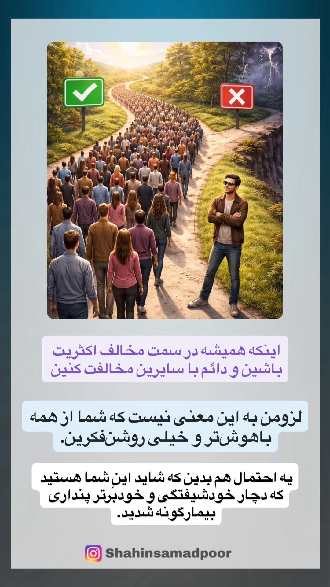  جدید ترین استوری اینستاگرام شاهین صمدپور
