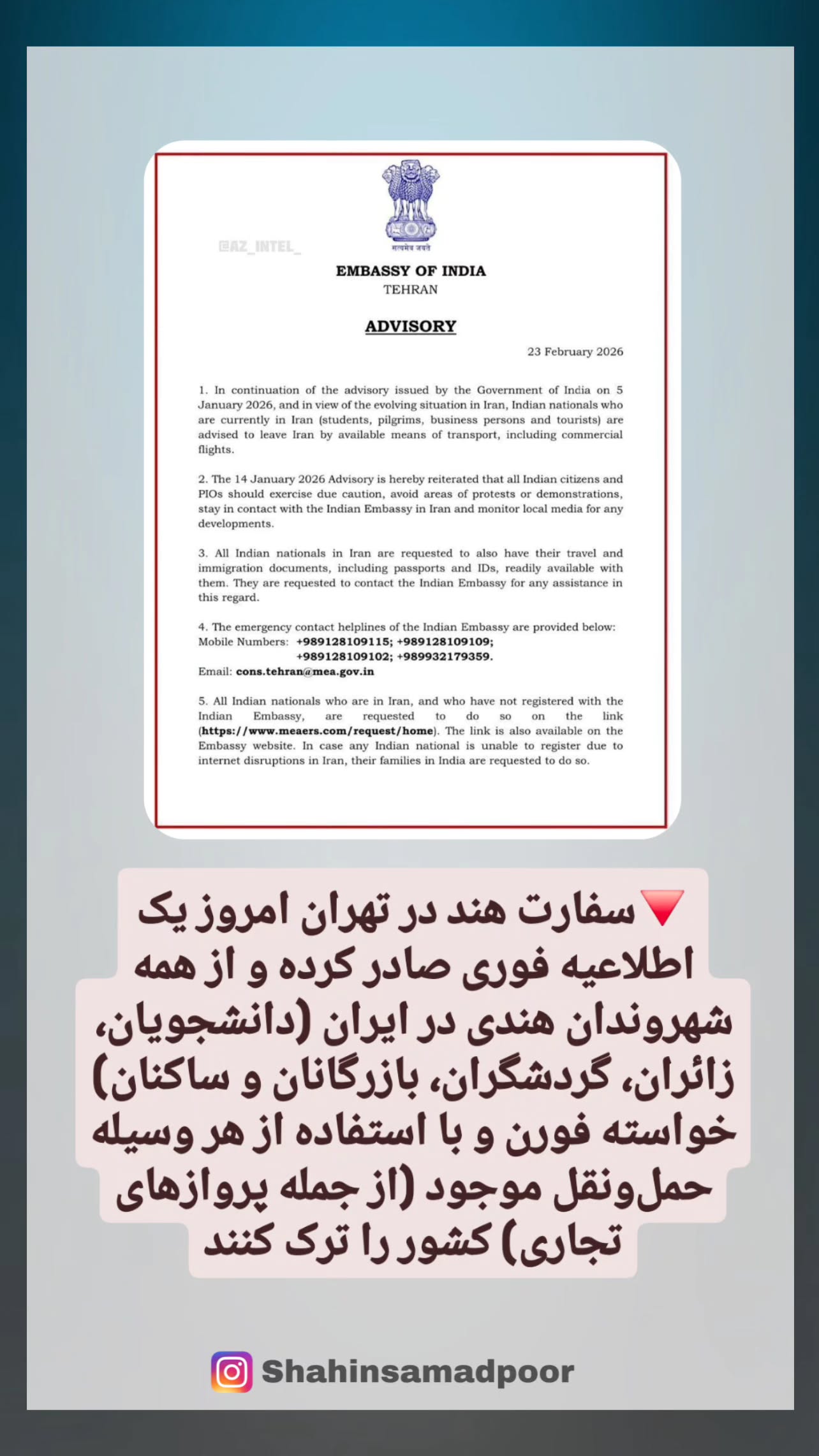  جدید ترین استوری اینستاگرام شاهین صمدپور
