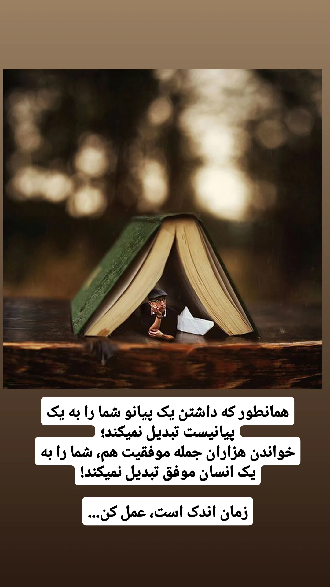  جدید ترین استوری اینستاگرام شاهین تسلیمی