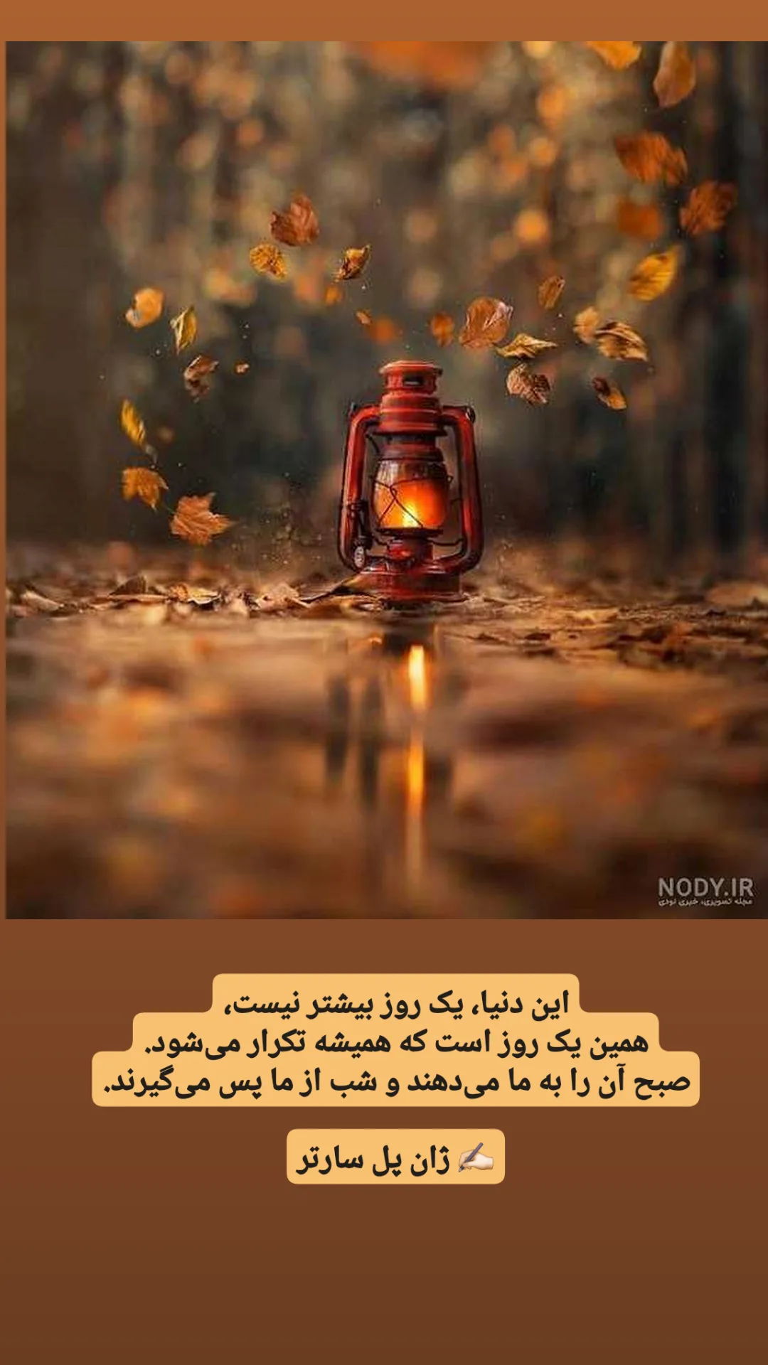  جدید ترین استوری اینستاگرام شاهین تسلیمی