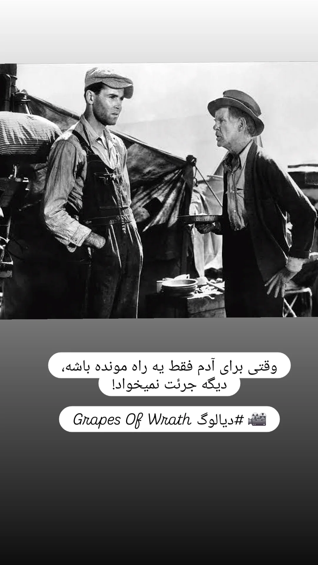 جدید ترین استوری اینستاگرام شاهین تسلیمی