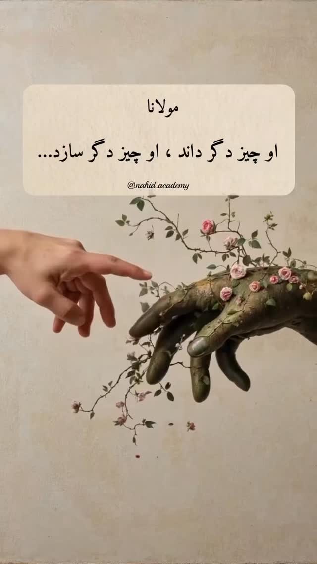  جدید ترین استوری اینستاگرام شاهین تسلیمی