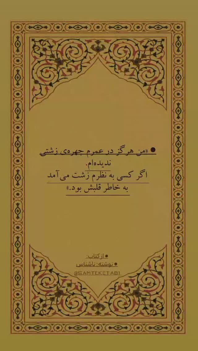  جدید ترین استوری اینستاگرام شاهین تسلیمی