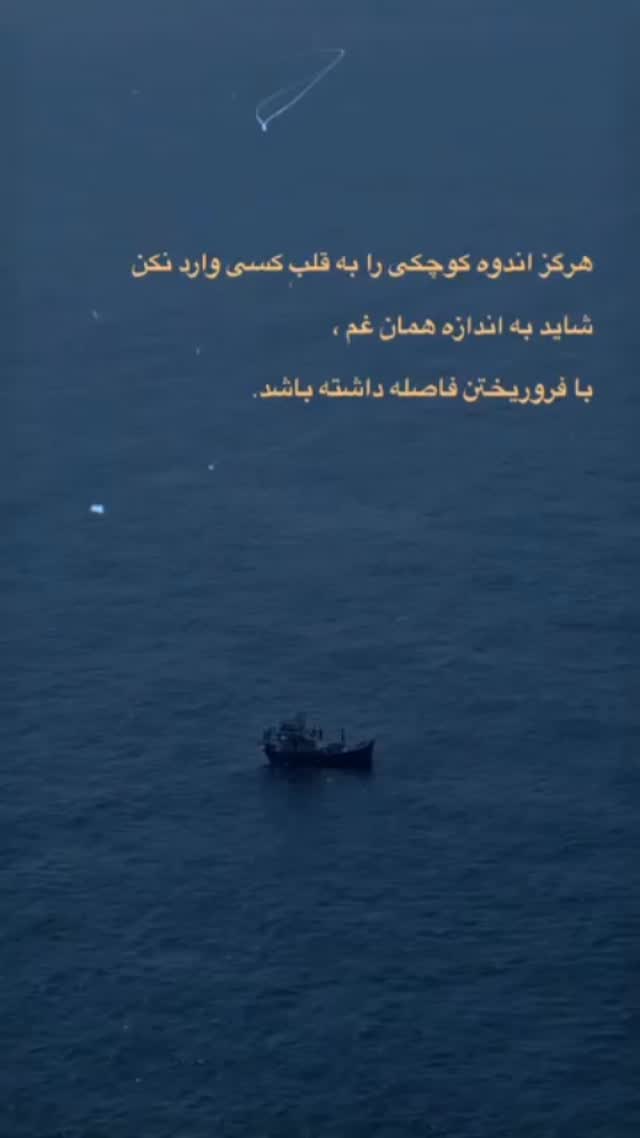  جدید ترین استوری اینستاگرام شاهین تسلیمی