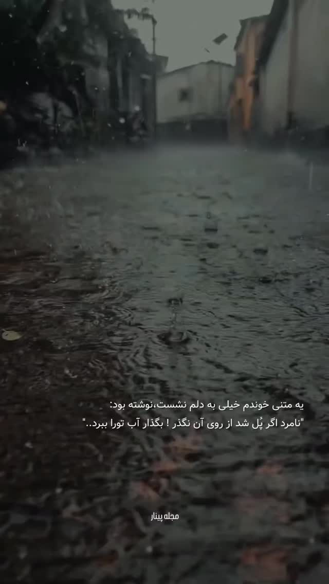  جدید ترین استوری اینستاگرام شاهین تسلیمی