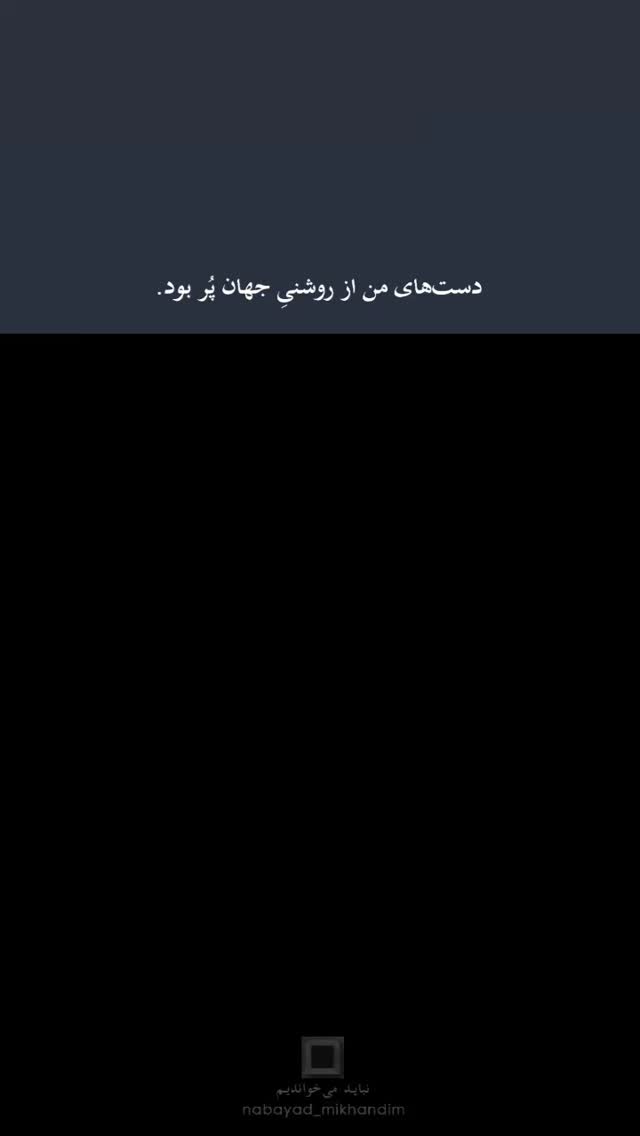  جدید ترین استوری اینستاگرام شاهین تسلیمی
