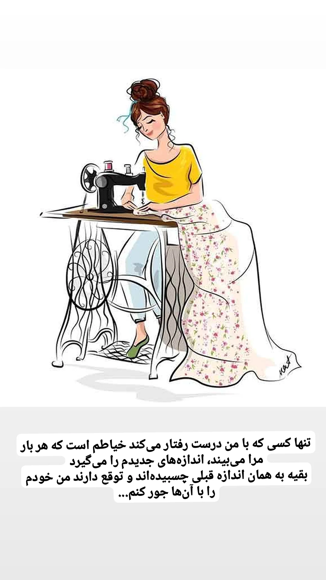  جدید ترین استوری اینستاگرام شاهین تسلیمی