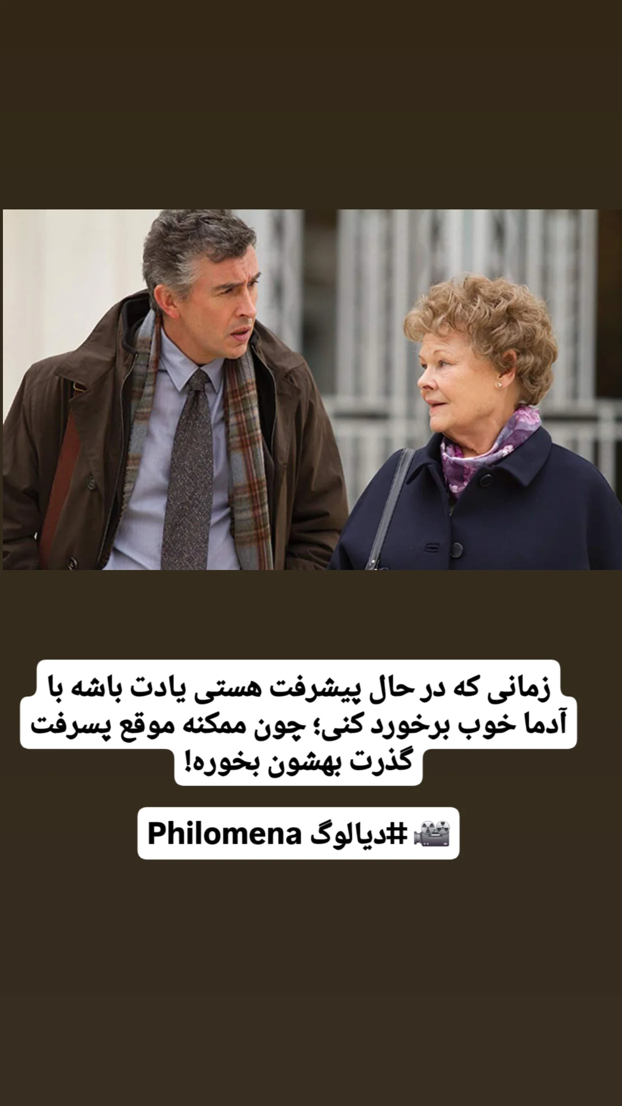  جدید ترین استوری اینستاگرام شاهین تسلیمی