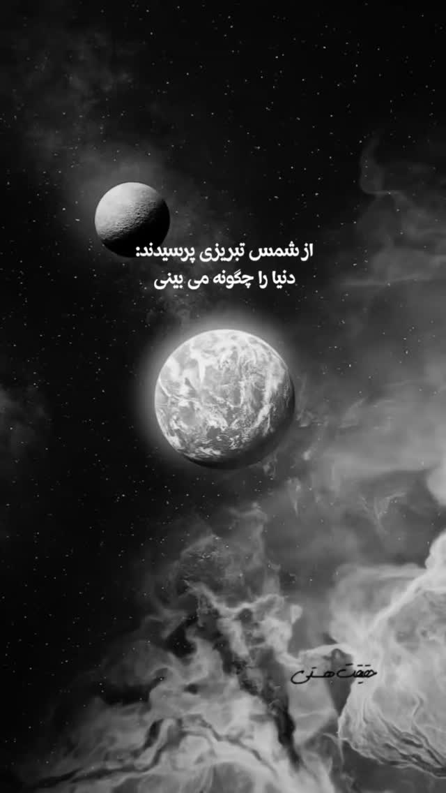  جدید ترین استوری اینستاگرام شاهین تسلیمی