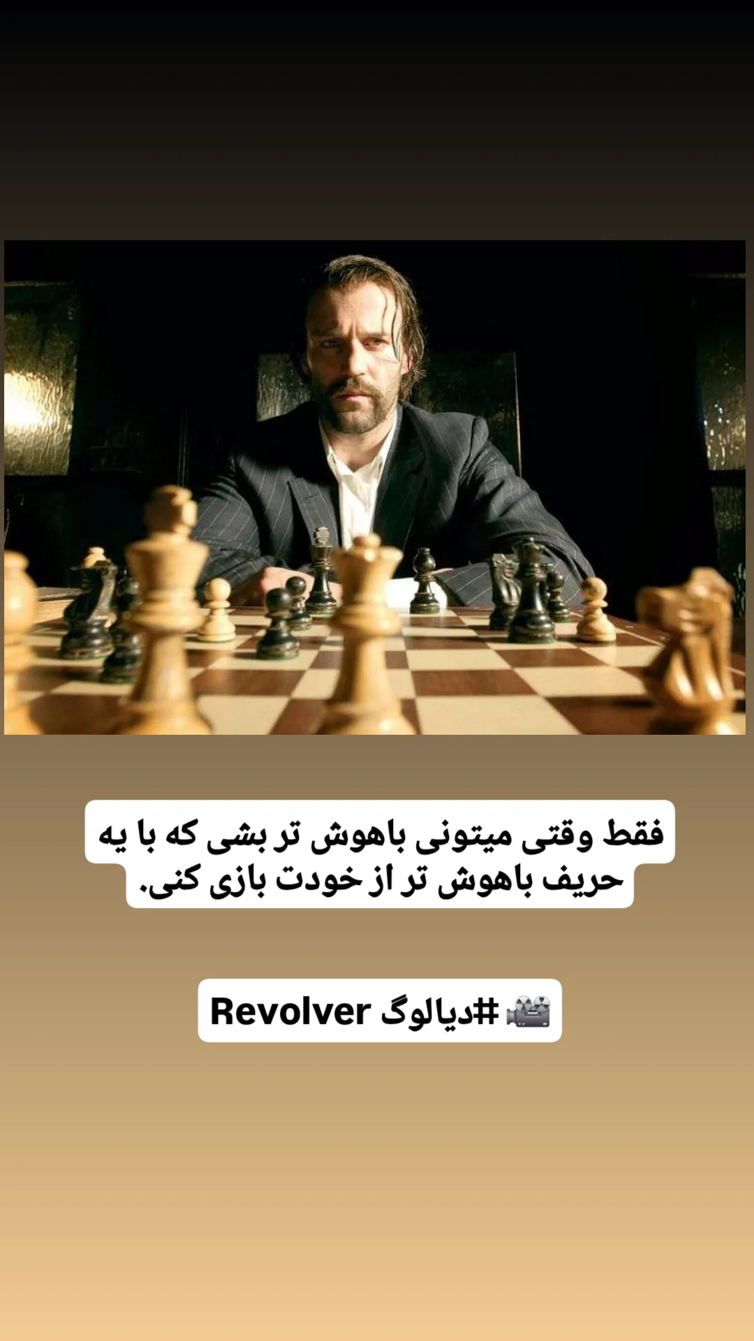  جدید ترین استوری اینستاگرام شاهین تسلیمی