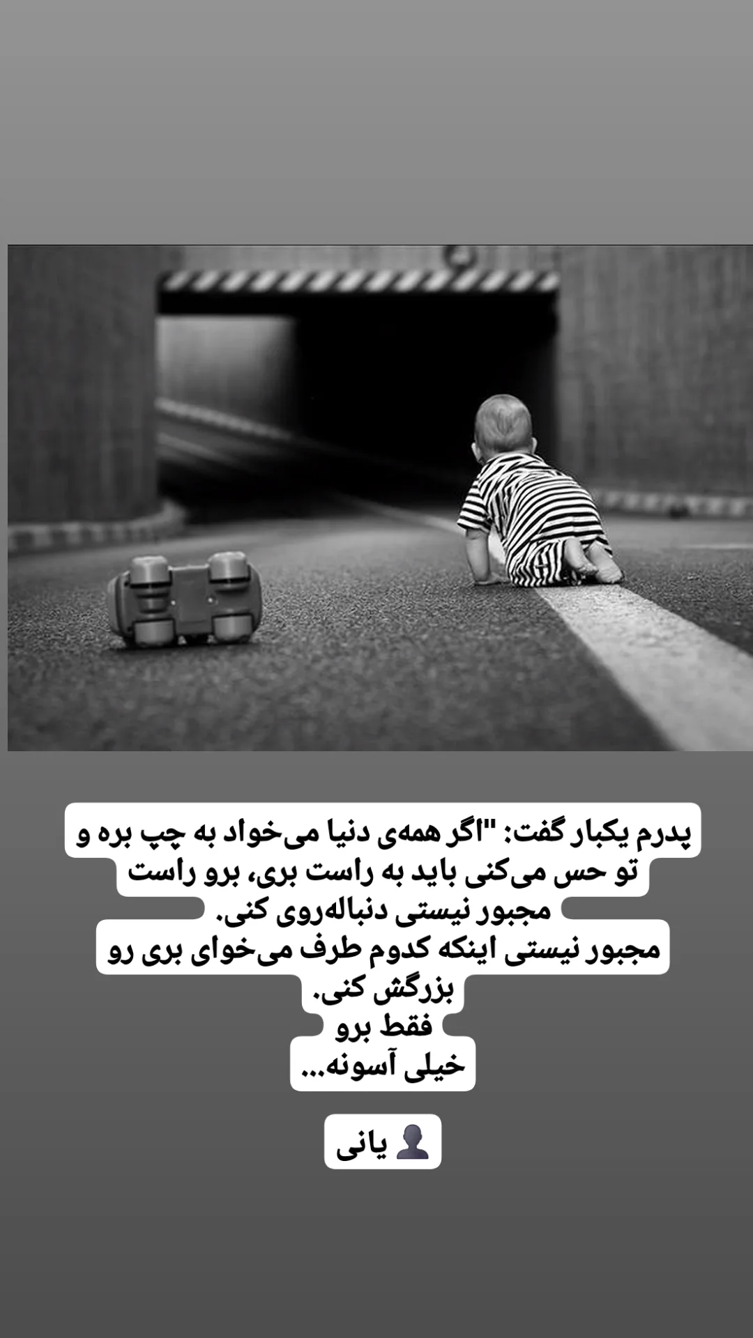  جدید ترین استوری اینستاگرام شاهین تسلیمی