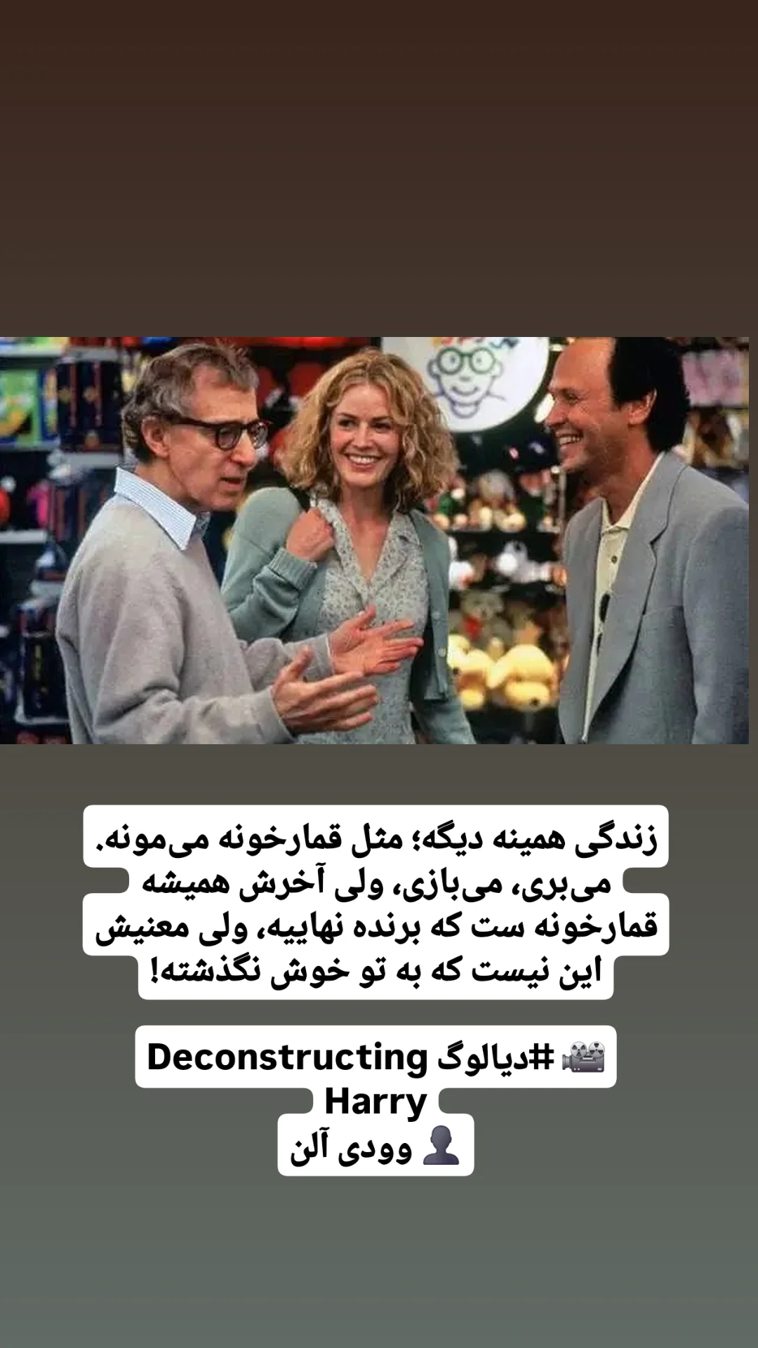  جدید ترین استوری اینستاگرام شاهین تسلیمی