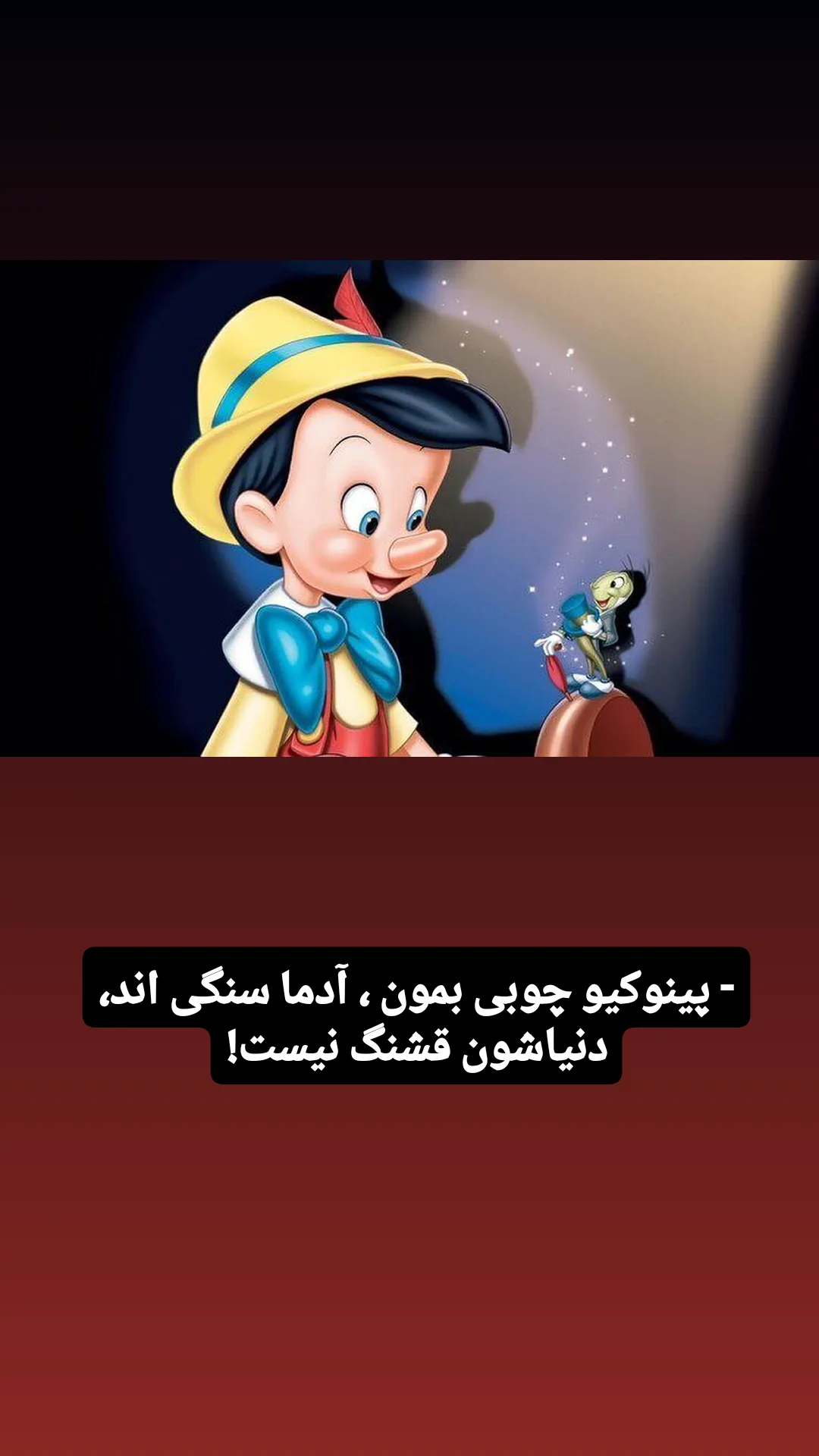  جدید ترین استوری اینستاگرام شاهین تسلیمی