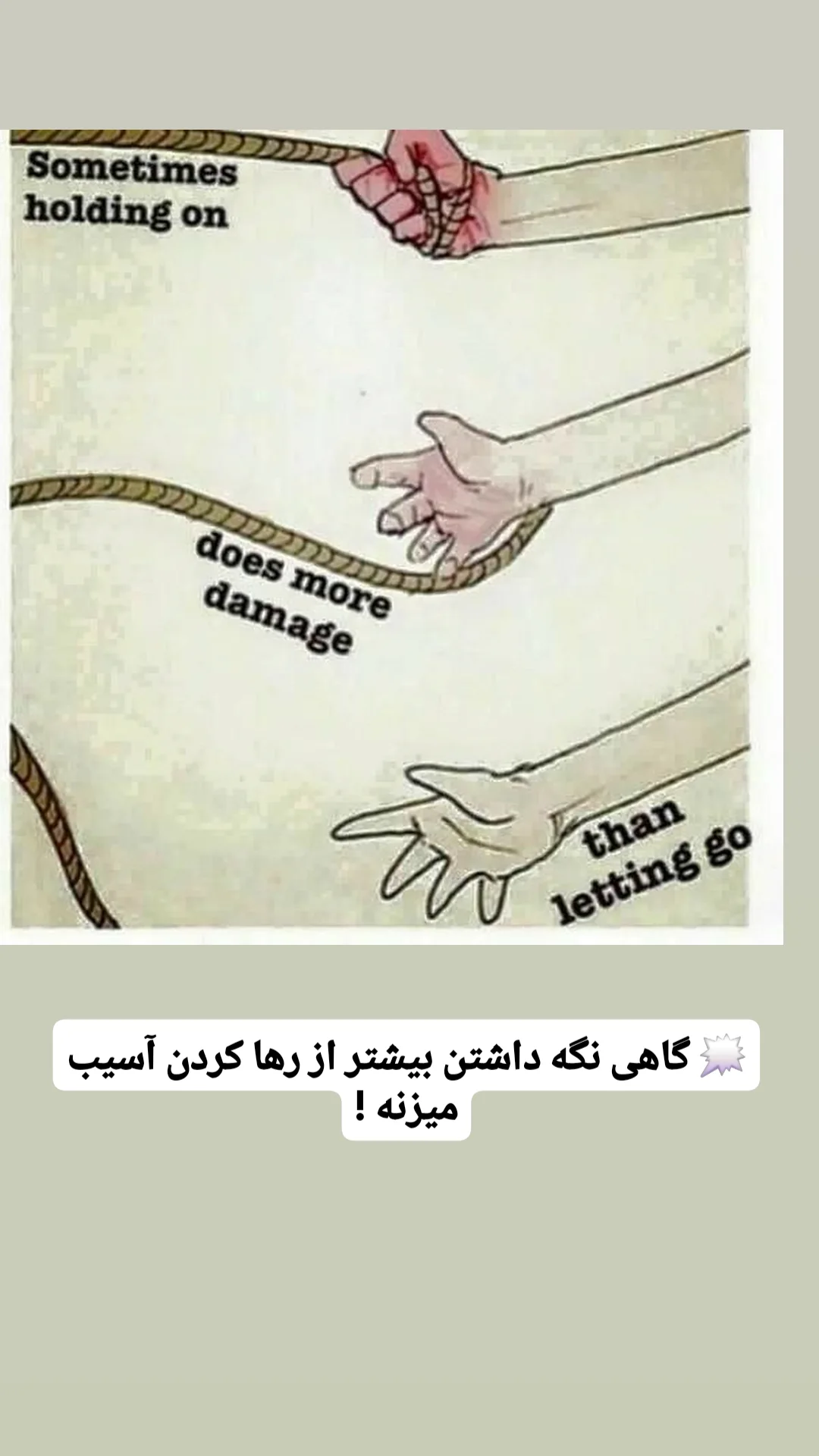  جدید ترین استوری اینستاگرام شاهین تسلیمی