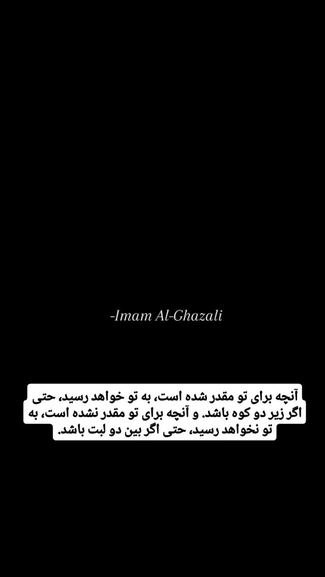  جدید ترین استوری اینستاگرام شاهین تسلیمی