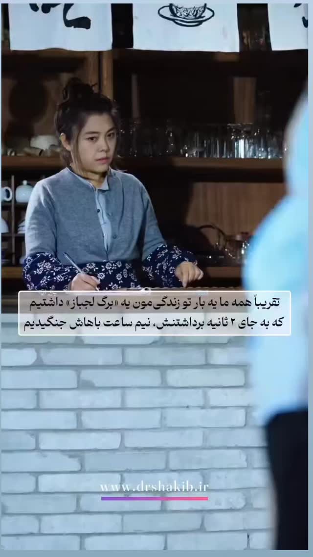  جدید ترین استوری اینستاگرام شاهین تسلیمی