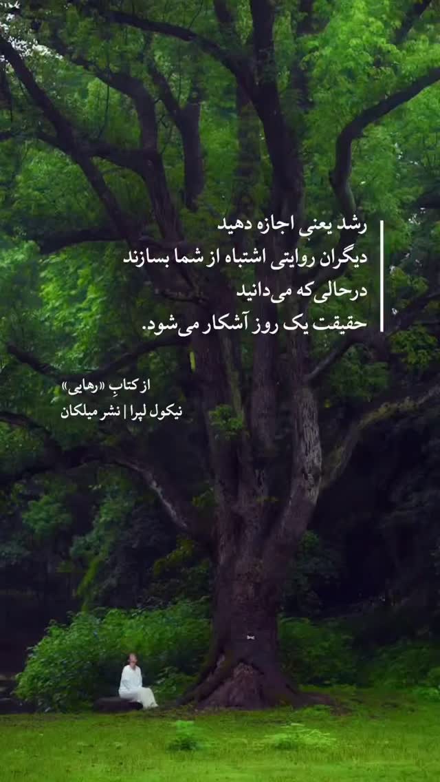  جدید ترین استوری اینستاگرام شاهین تسلیمی