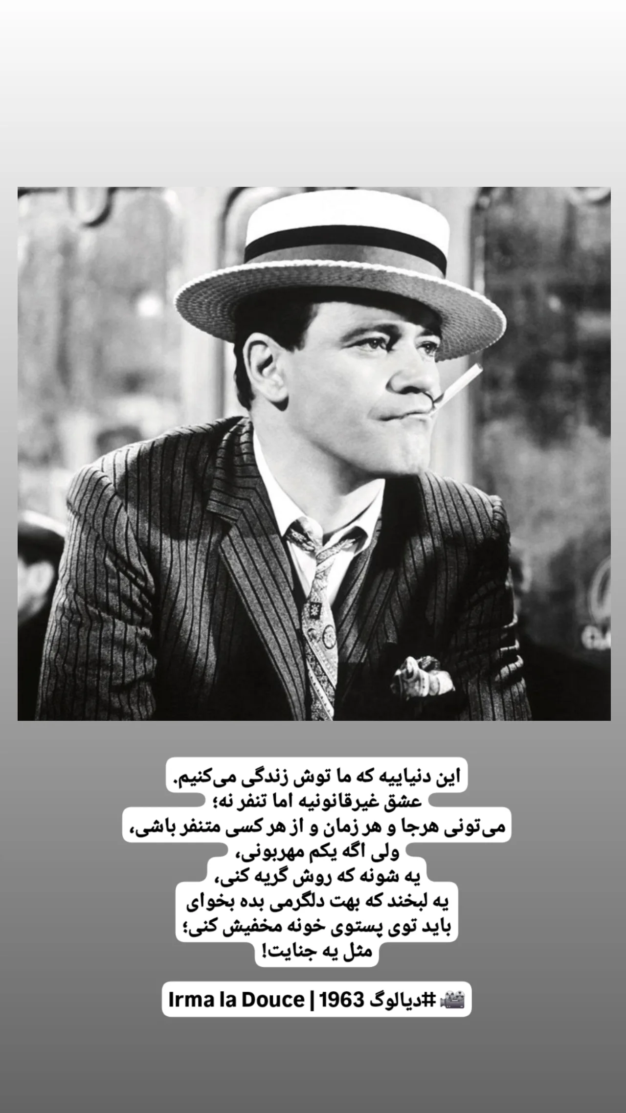 جدید ترین استوری اینستاگرام شاهین تسلیمی