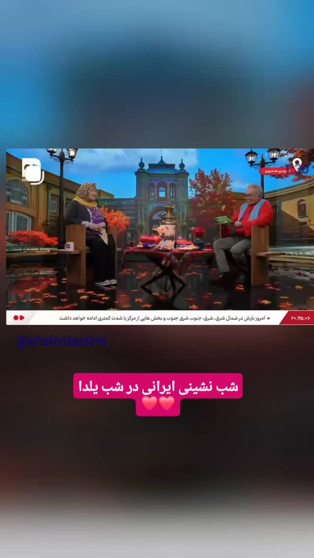  جدید ترین استوری اینستاگرام شاهین تسلیمی