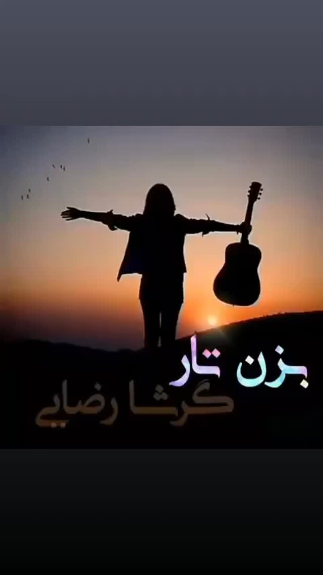  جدید ترین استوری اینستاگرام شاهین تسلیمی