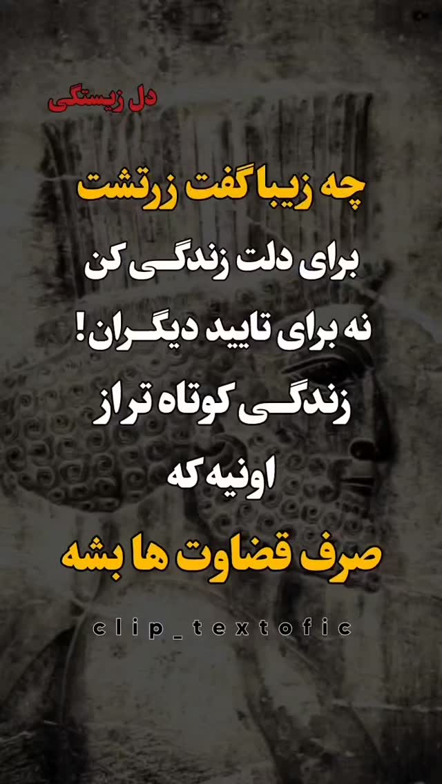  جدید ترین استوری اینستاگرام شاهین تسلیمی