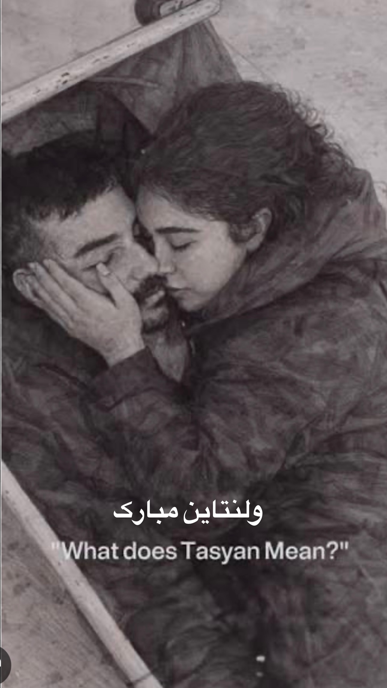  جدید ترین استوری اینستاگرام شاهو فلاحی