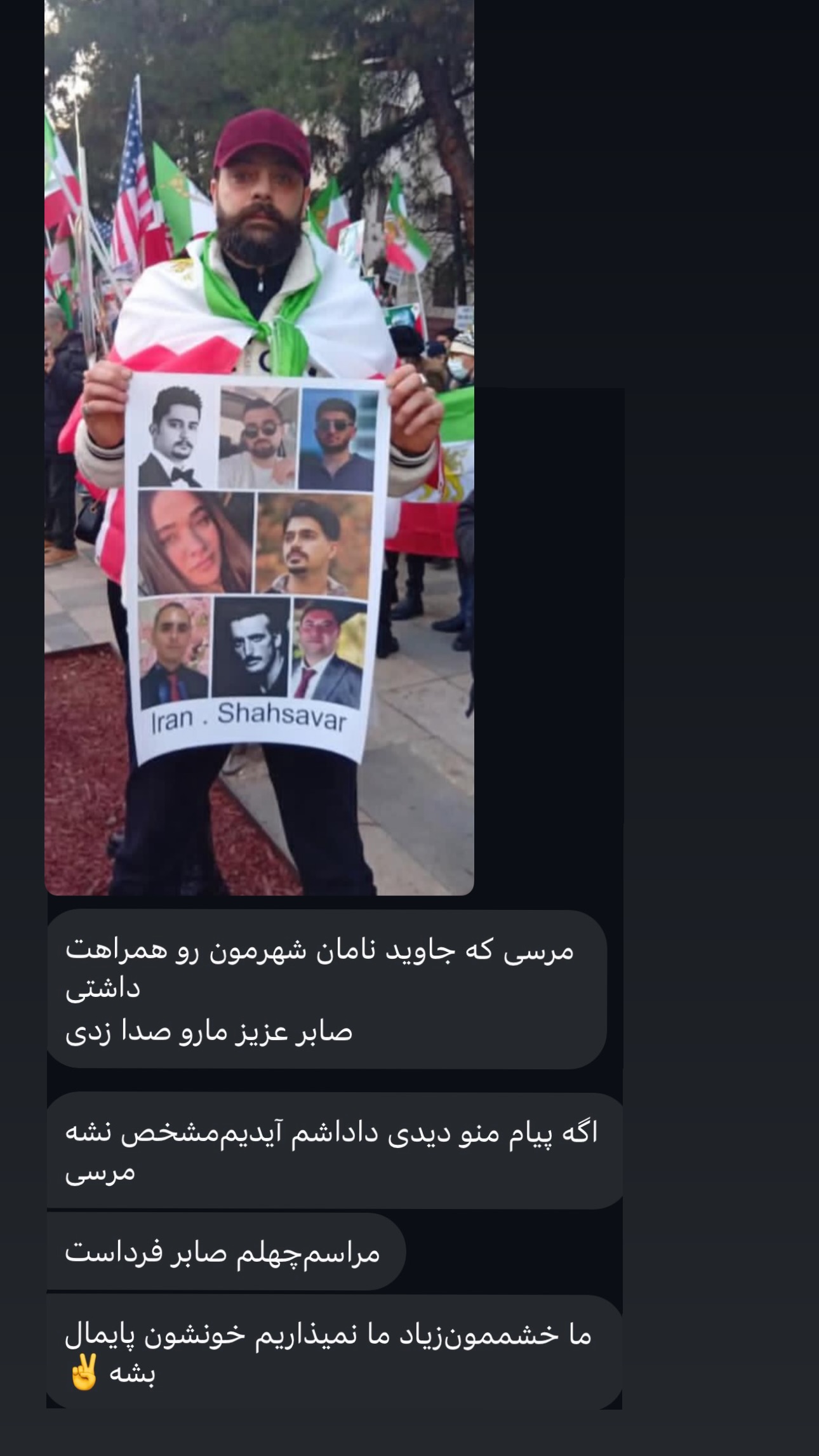  جدید ترین استوری اینستاگرام شاهو فلاحی