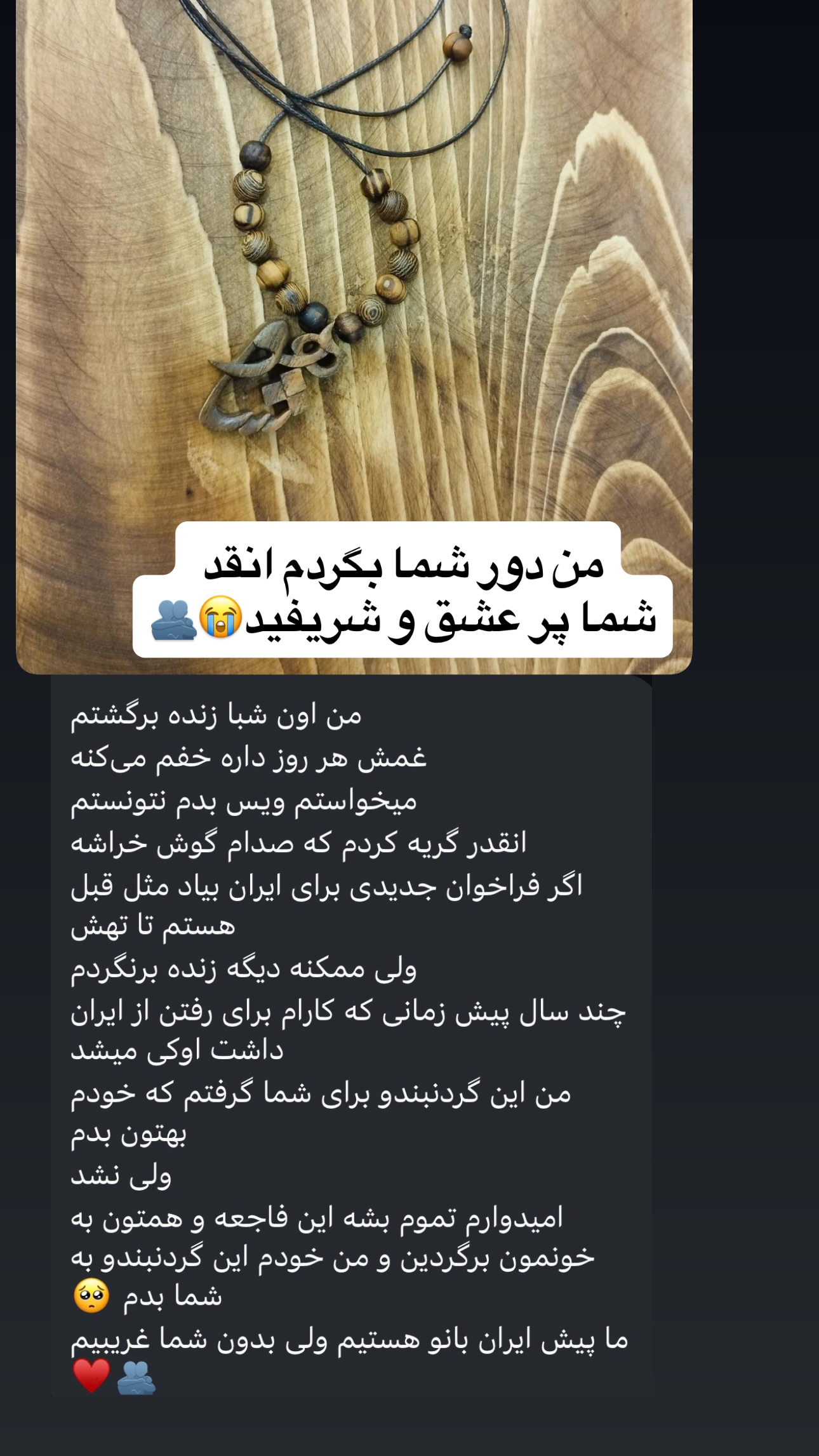  جدید ترین استوری اینستاگرام شاهو فلاحی