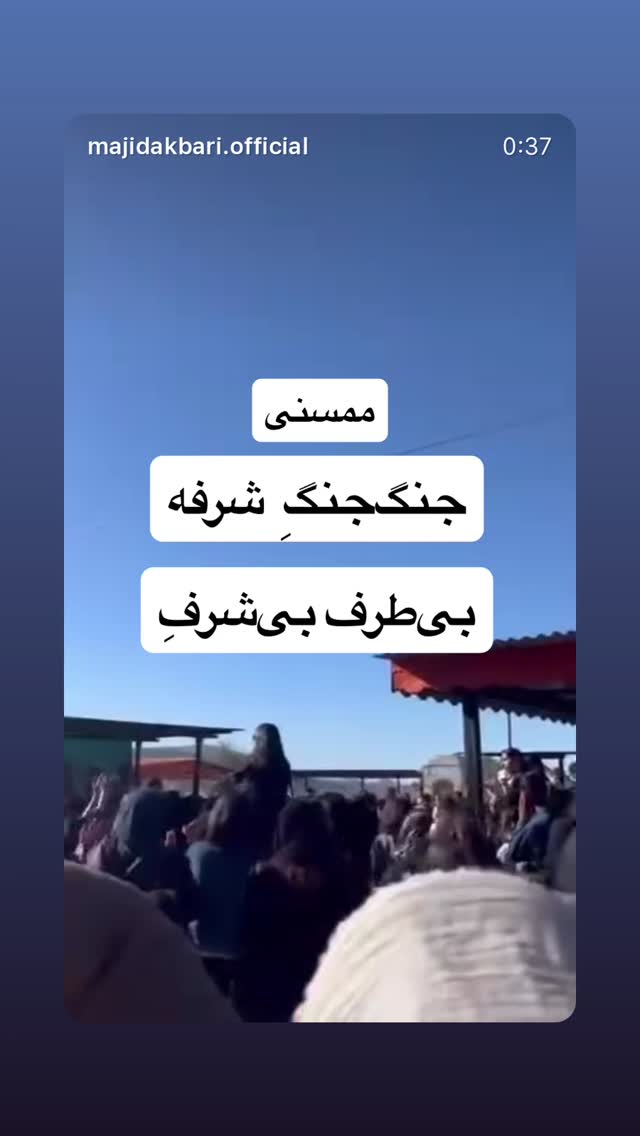  جدید ترین استوری اینستاگرام شاهو فلاحی