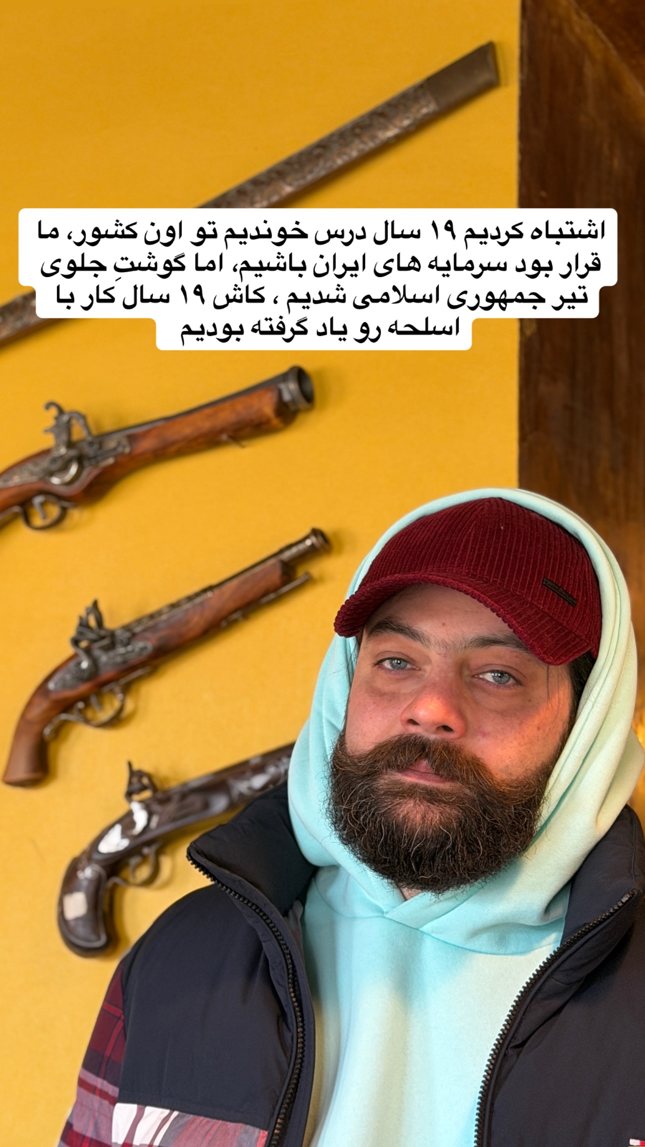  جدید ترین استوری اینستاگرام شاهو فلاحی