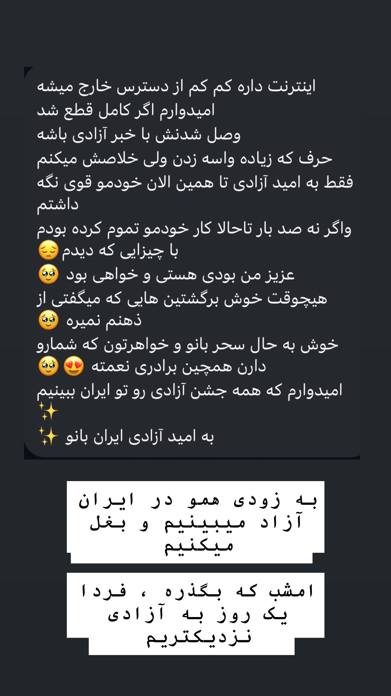  جدید ترین استوری اینستاگرام شاهو فلاحی