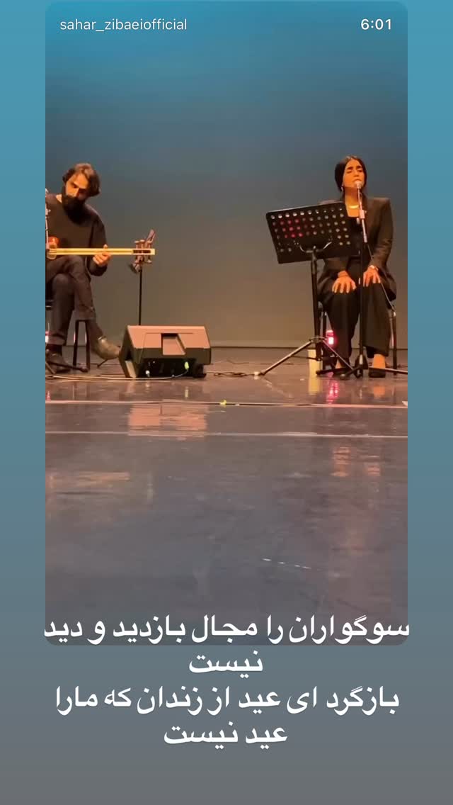  جدید ترین استوری اینستاگرام شاهو فلاحی