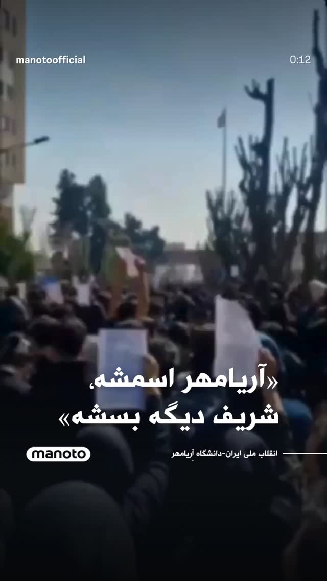  جدید ترین استوری اینستاگرام شاهو فلاحی