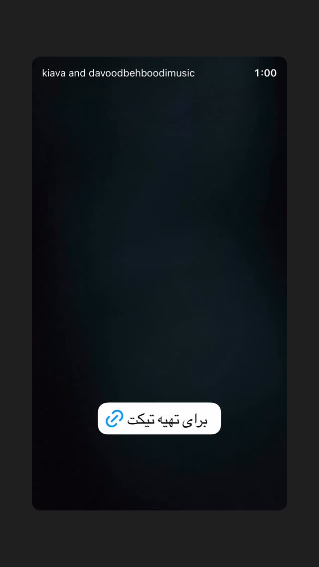  جدید ترین استوری اینستاگرام شهرام شب پره
