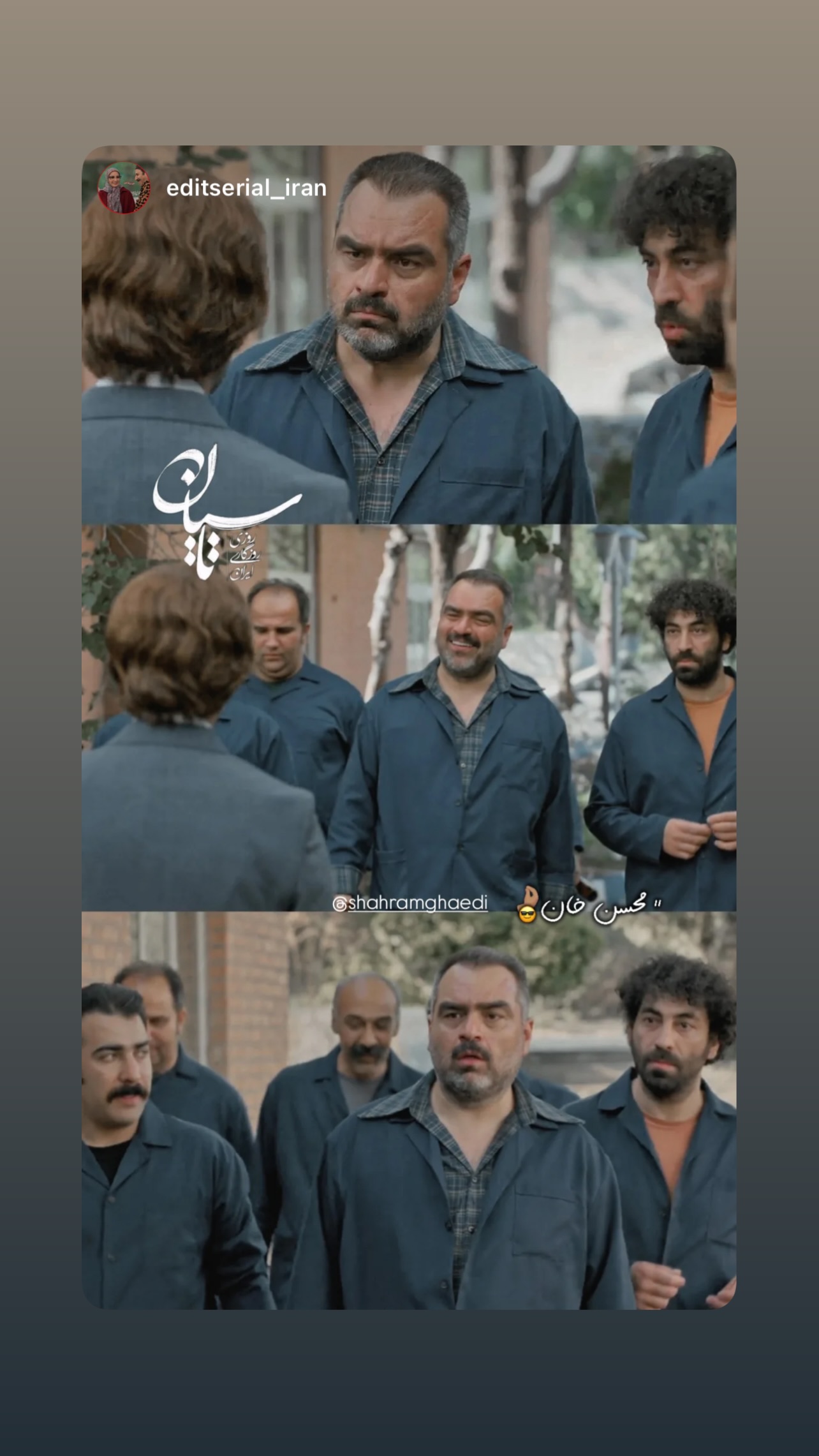  جدید ترین استوری اینستاگرام شهرام قائدي