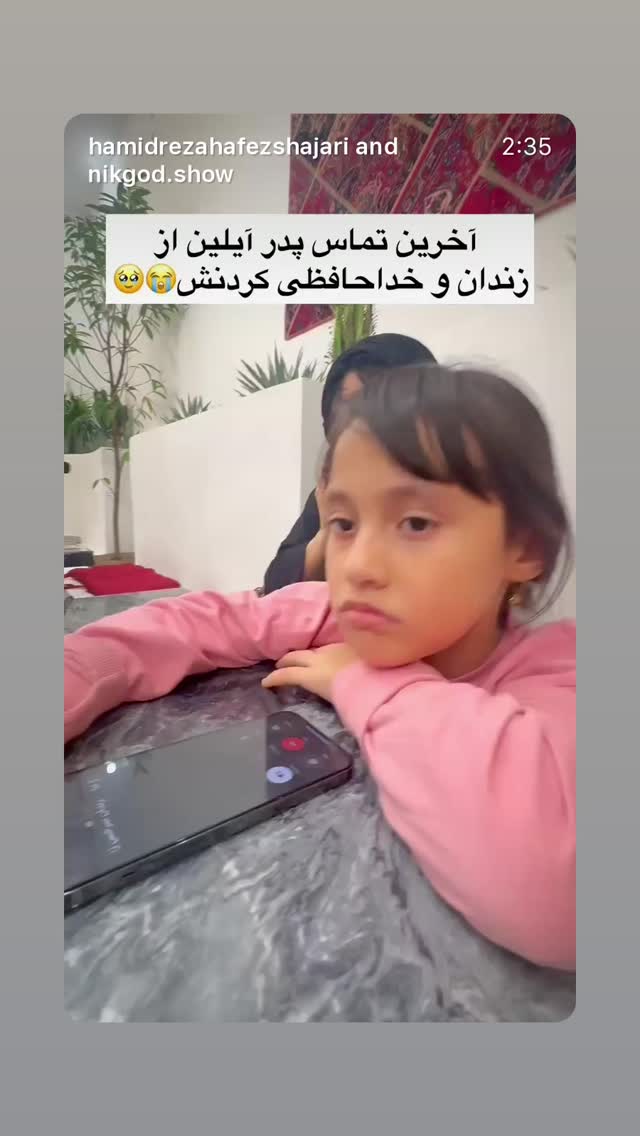  جدید ترین استوری اینستاگرام شهرام قائدي