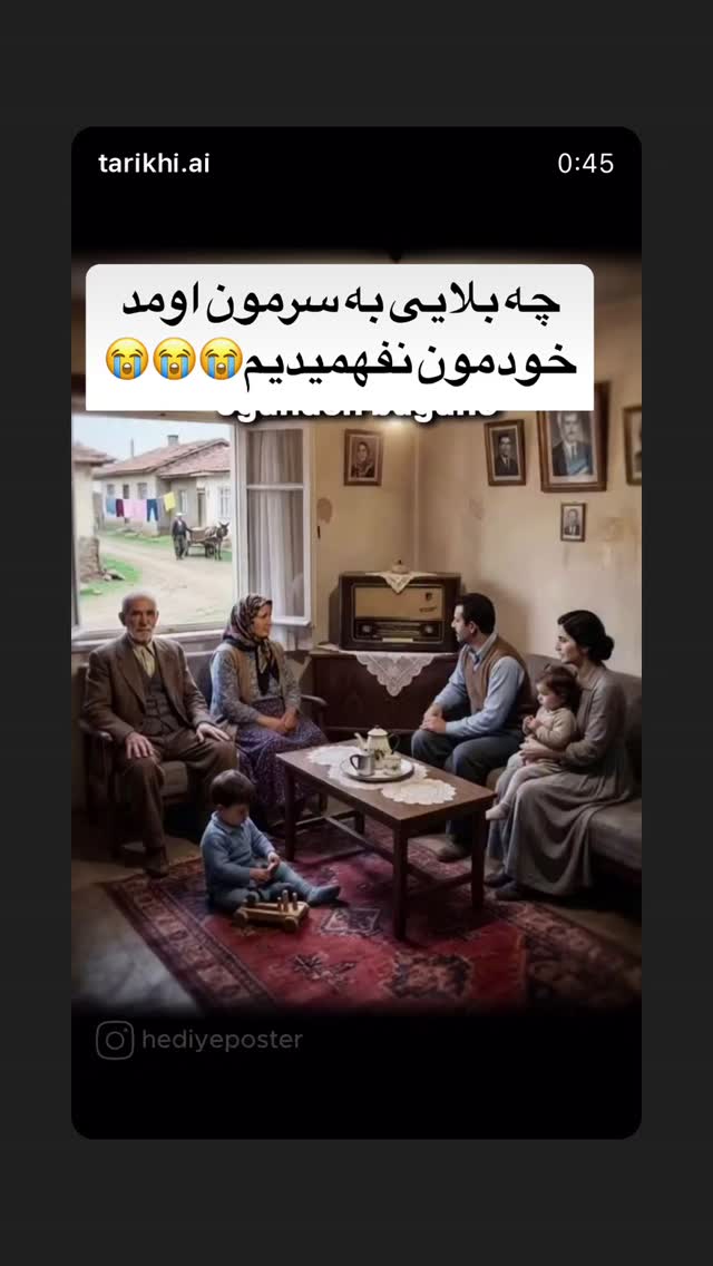  جدید ترین استوری اینستاگرام شهرام قائدي