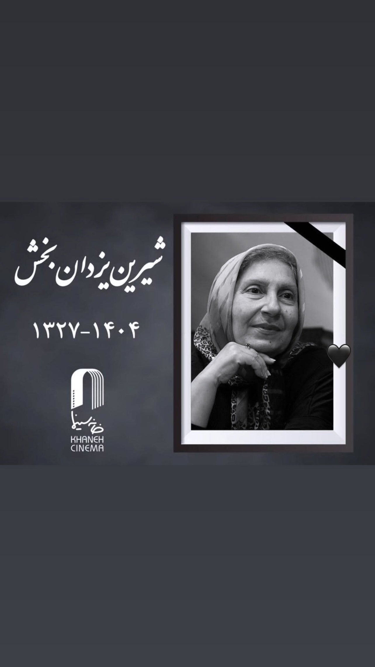  جدید ترین استوری اینستاگرام شهرام قائدي