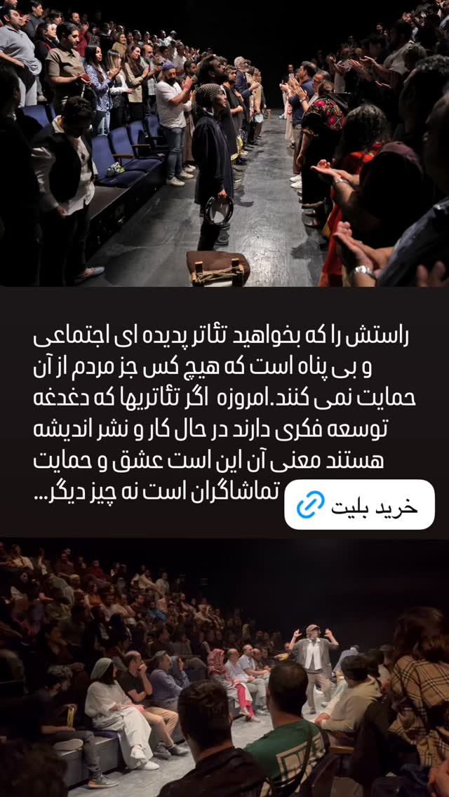  جدید ترین استوری اینستاگرام شهرام گيل آبادي