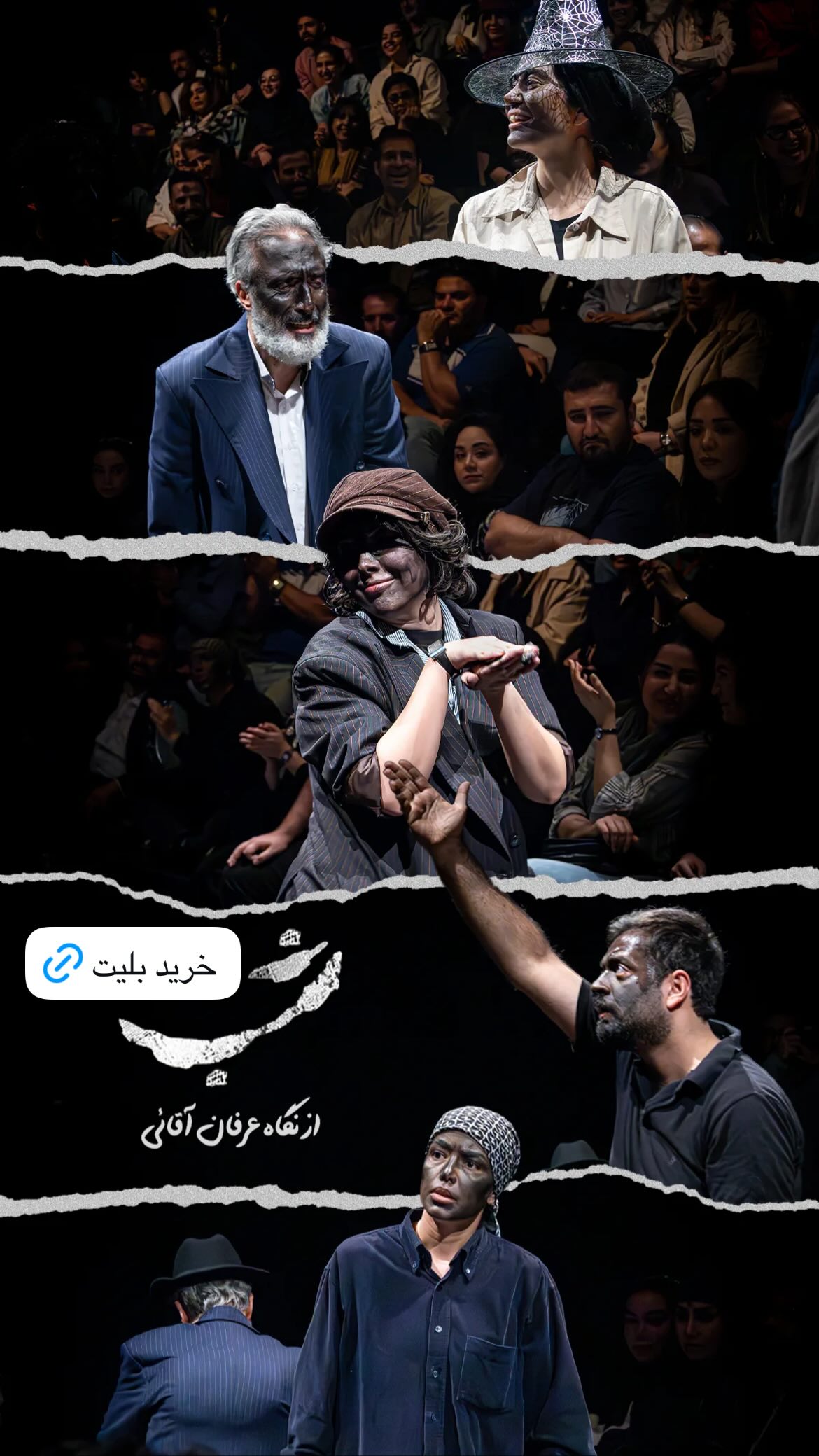  جدید ترین استوری اینستاگرام شهرام گيل آبادي