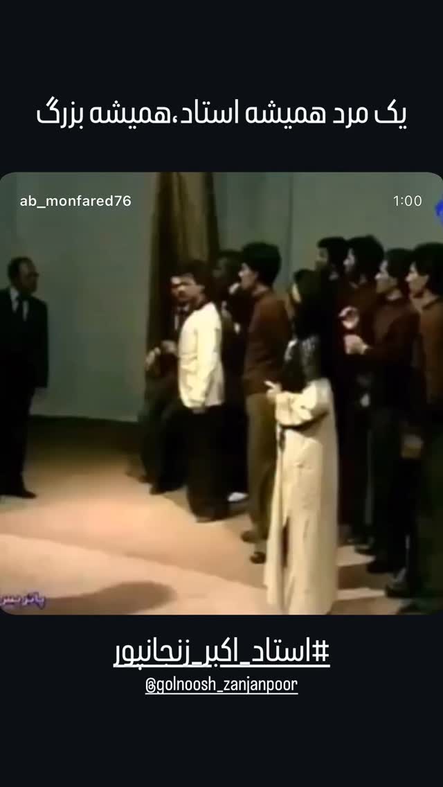  جدید ترین استوری اینستاگرام شهرام گيل آبادي
