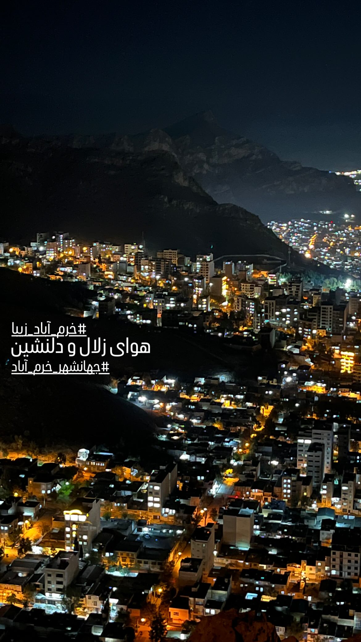  جدید ترین استوری اینستاگرام شهرام گيل آبادي