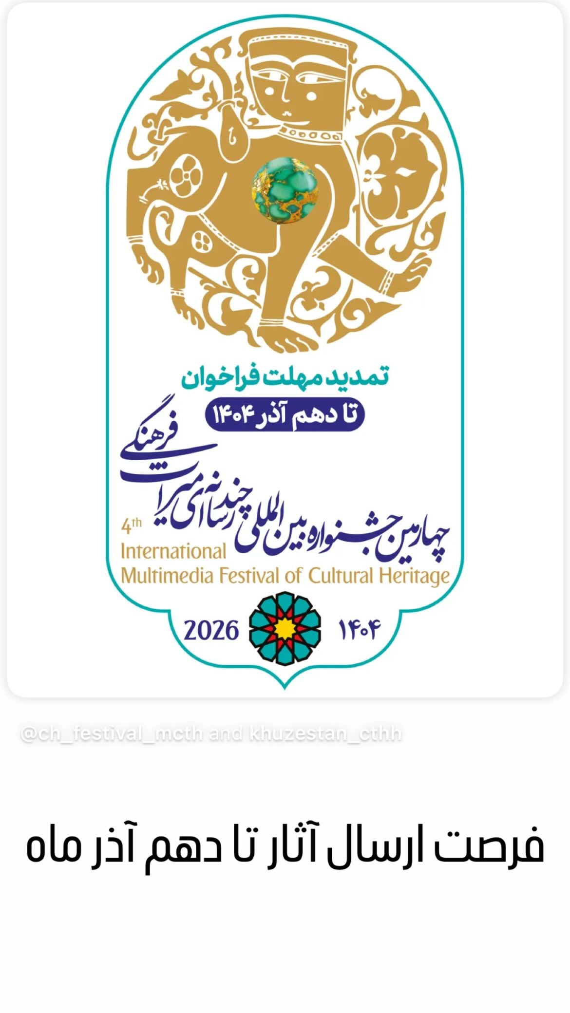  جدید ترین استوری اینستاگرام شهرام گيل آبادي