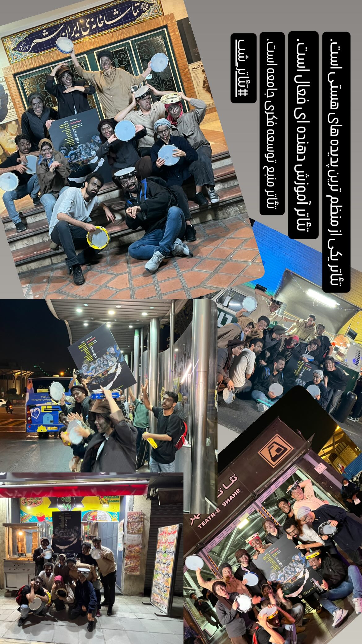  جدید ترین استوری اینستاگرام شهرام گيل آبادي