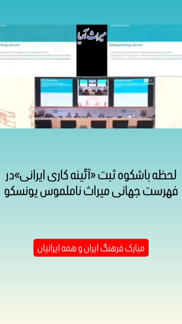  جدید ترین استوری اینستاگرام شهرام گيل آبادي