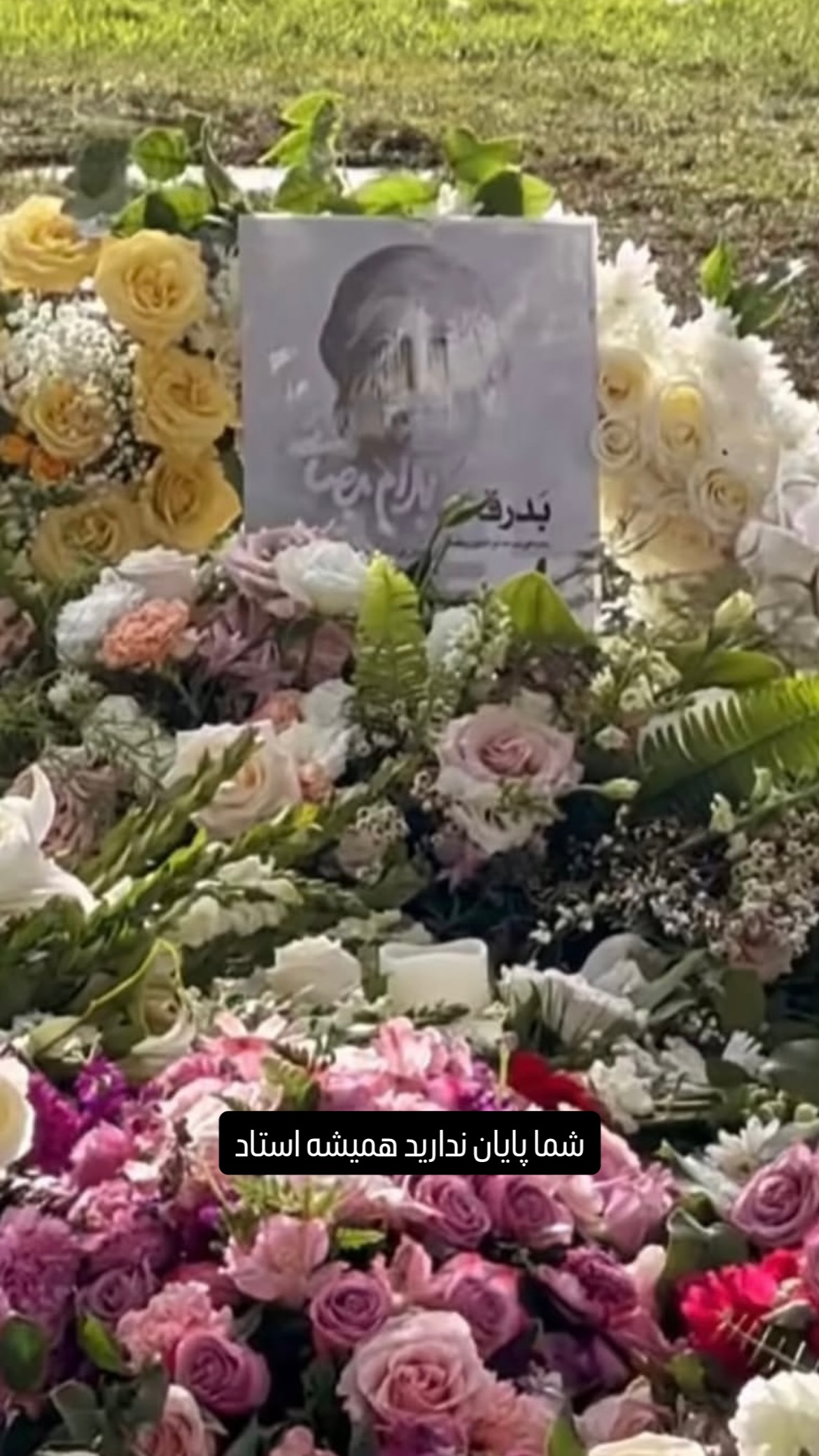  جدید ترین استوری اینستاگرام شهرام گيل آبادي