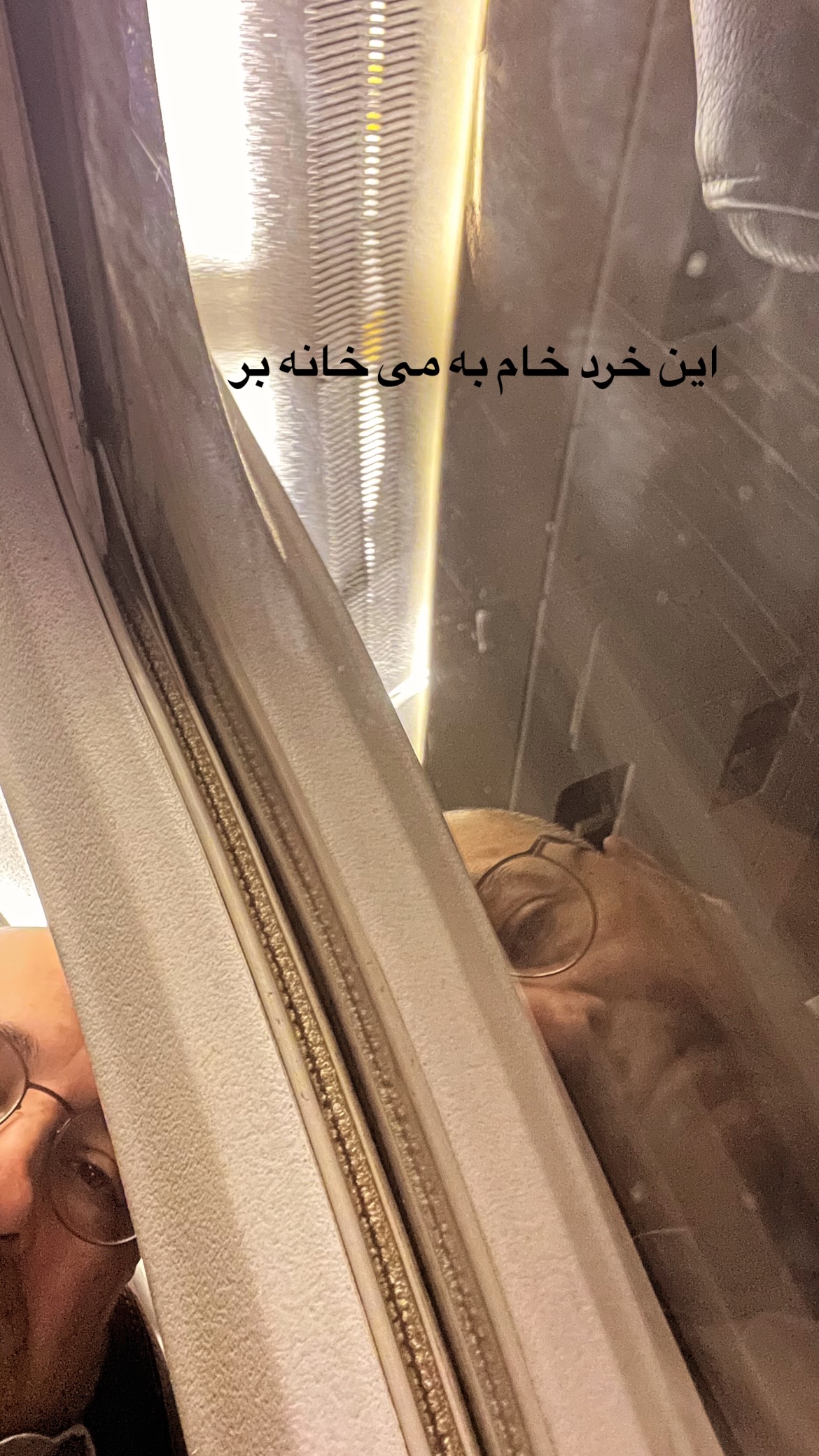  جدید ترین استوری اینستاگرام شهرام گيل آبادي