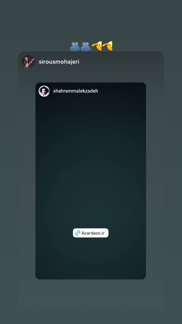  جدید ترین استوری اینستاگرام شهرام ملک زاده